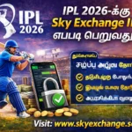 IPL 2026 Sky Exchange ID எப்படி பெறுவது Safe Betting Guide Tamil
